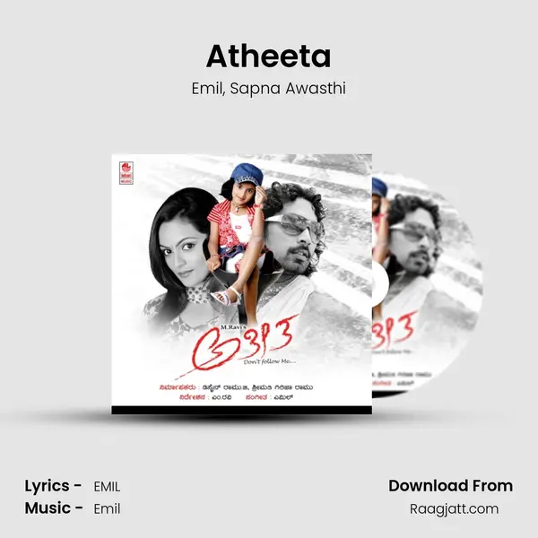 Atheeta - Emil album cover 