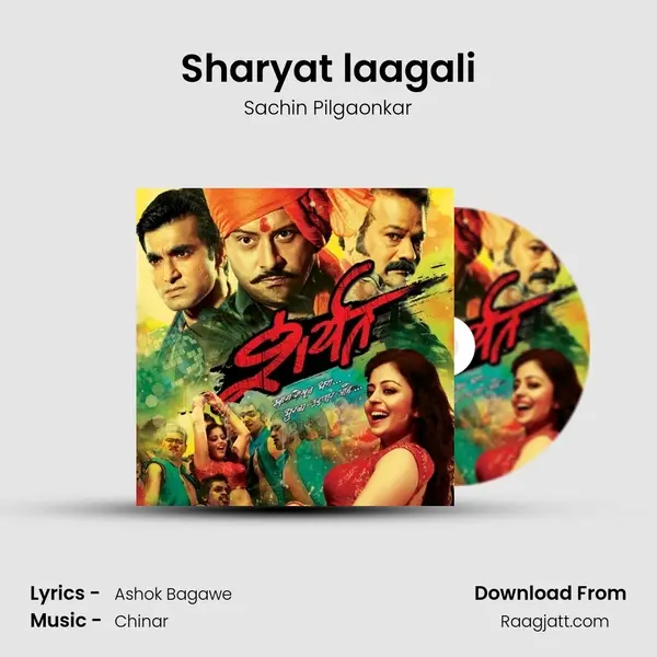 Sharyat laagali mp3 song