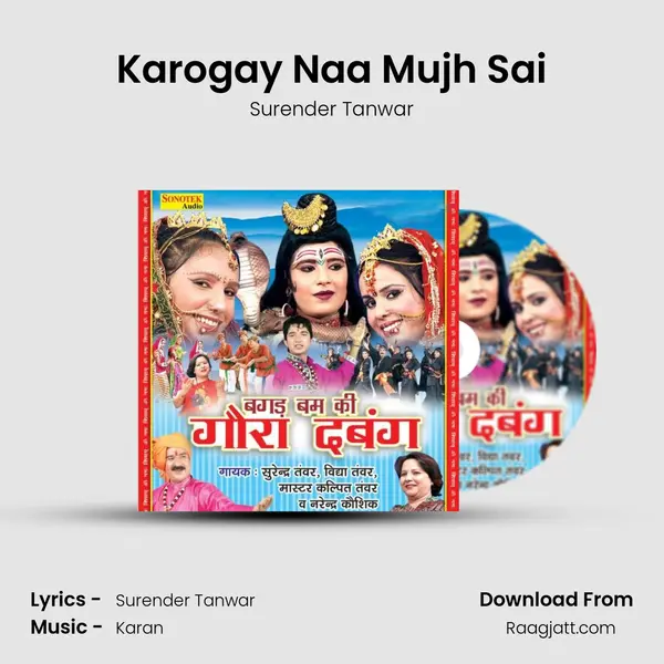 Karogay Naa Mujh Sai mp3 song