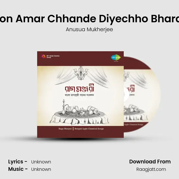 Jibon Amar Chhande Diyechho Bharaye - Anusua Mukherjee album cover 