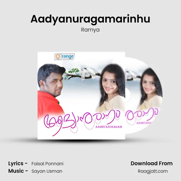 Aadyanuragamarinhu mp3 song