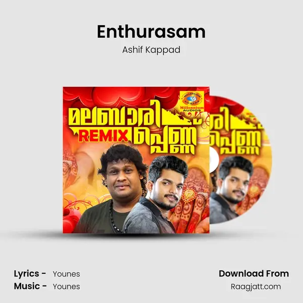 Enthurasam mp3 song