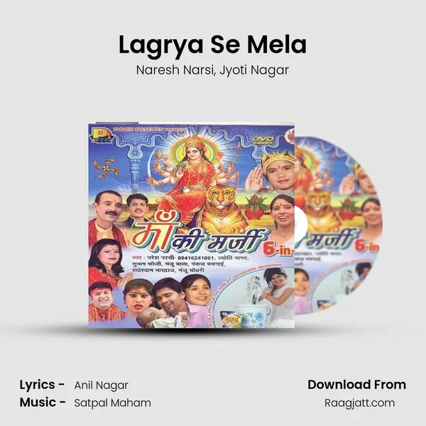 Lagrya Se Mela mp3 song