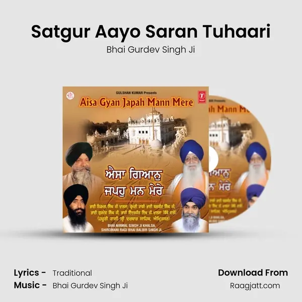 Satgur Aayo Saran Tuhaari - Bhai Gurdev Singh Ji album cover 