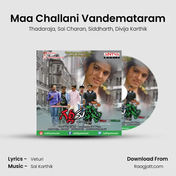 Maa Challani Vandemataram mp3 song