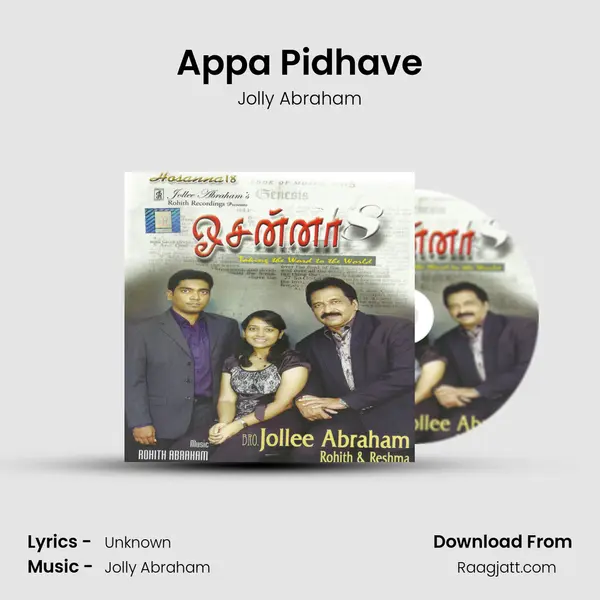 Appa Pidhave mp3 song