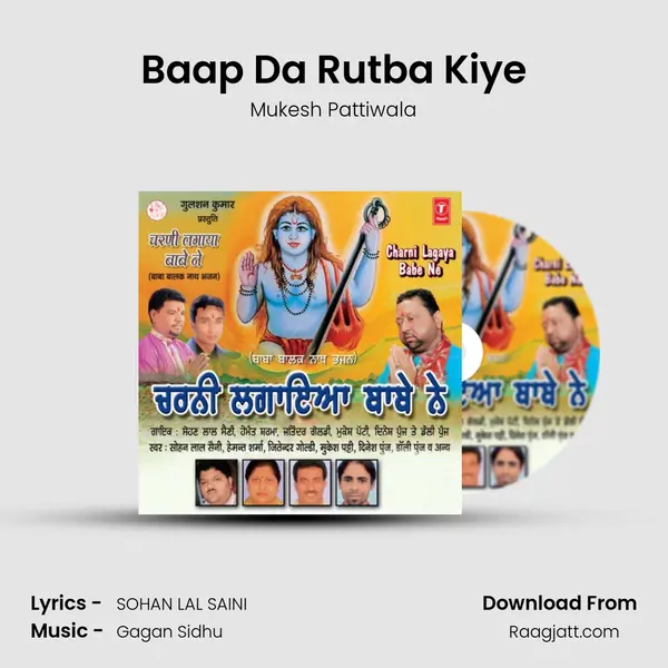 Baap Da Rutba Kiye mp3 song