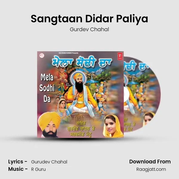 Sangtaan Didar Paliya - Gurdev Chahal album cover 