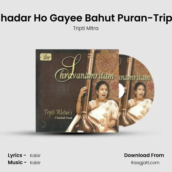 Chadar Ho Gayee Bahut Puran-Tripti - Tripti Mitra album cover 