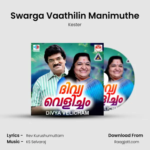 Swarga Vaathilin Manimuthe - Kester album cover 