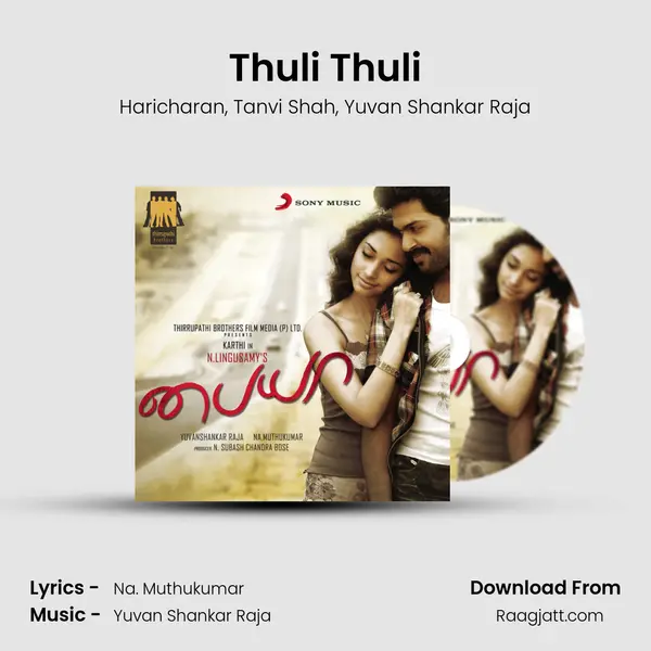 Thuli Thuli mp3 song