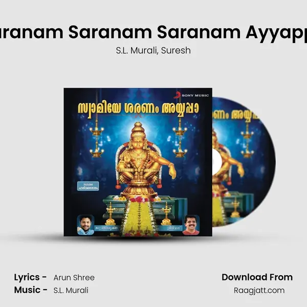 Saranam Saranam Saranam Ayyappa - S.L. Murali mp3 song