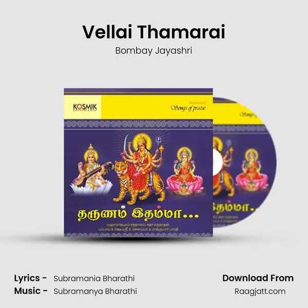 Vellai Thamarai - Bombay Jayashri album cover 