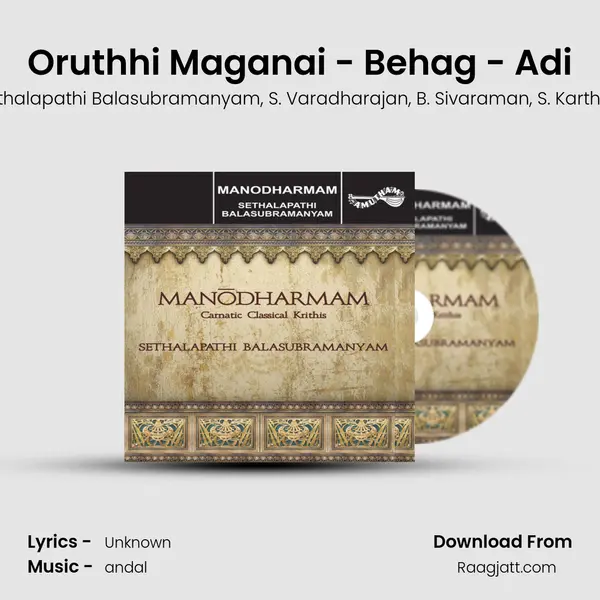 Oruthhi Maganai - Behag - Adi - Sethalapathi Balasubramanyam album cover 