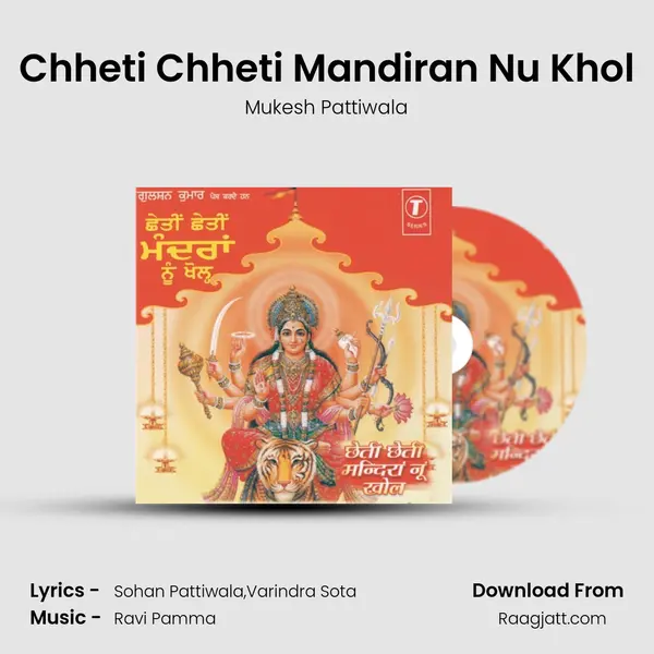 Chheti Chheti Mandiran Nu Khol mp3 song