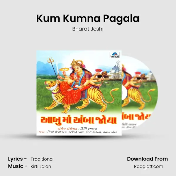 Kum Kumna Pagala - Bharat Joshi album cover 