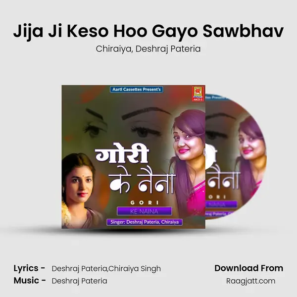 Jija Ji Keso Hoo Gayo Sawbhav mp3 song