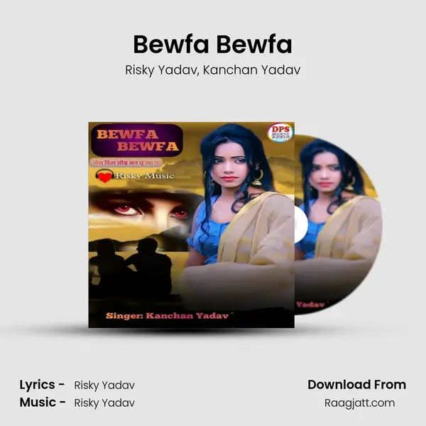 Bewfa Bewfa - Risky Yadav album cover 