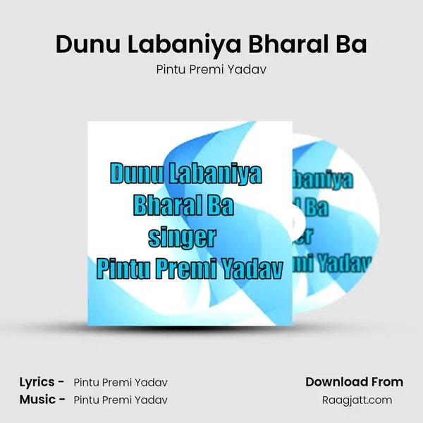 Dunu Labaniya Bharal Ba mp3 song