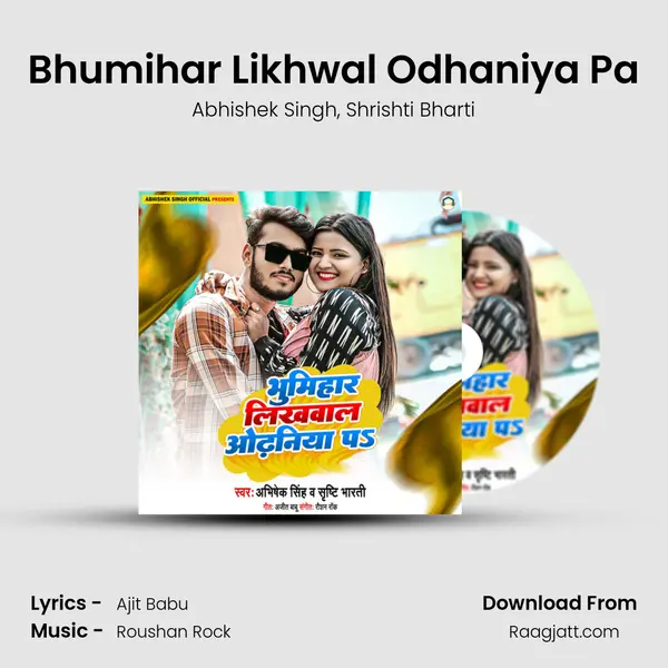 Bhumihar Likhwal Odhaniya Pa - Abhishek Singh album cover 