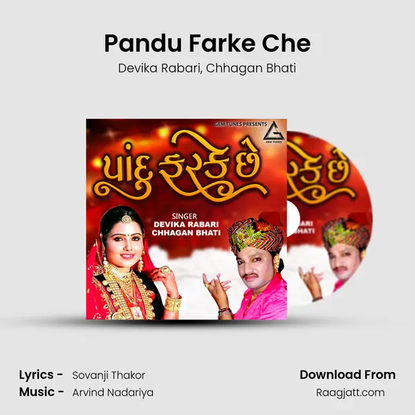 Pandu Farke Che mp3 song