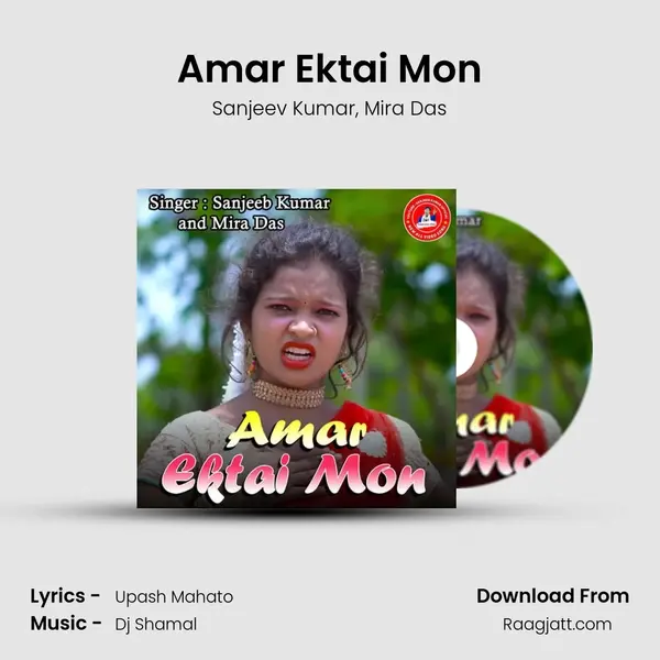 Amar Ektai Mon mp3 song