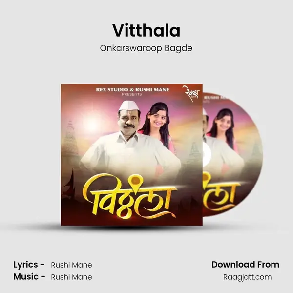 Vitthala mp3 song