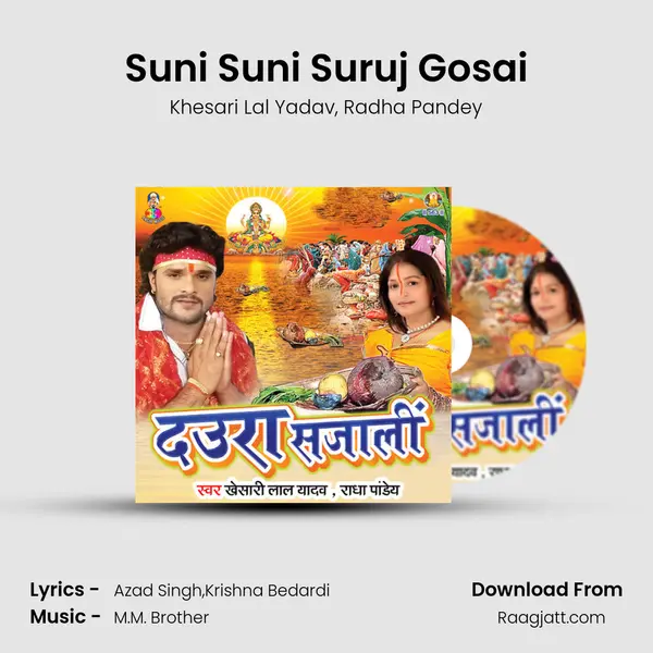 Suni Suni Suruj Gosai - Khesari Lal Yadav mp3 song