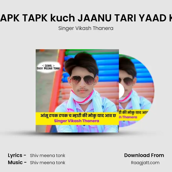 AASU TAPK TAPK kuch JAANU TARI YAAD K MAYA - Singer Vikash Thanera album cover 