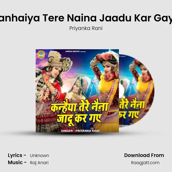 Kanhaiya Tere Naina Jaadu Kar Gaye mp3 song