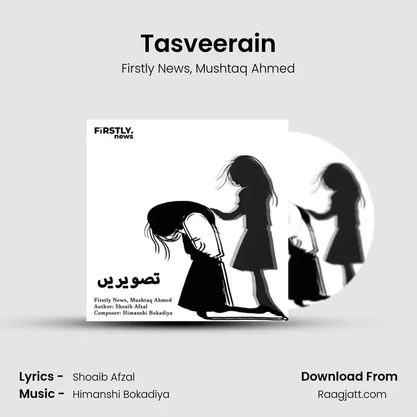 Tasveerain mp3 song