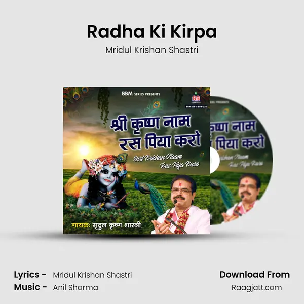 Radha Ki Kirpa - Mridul Krishan Shastri album cover 