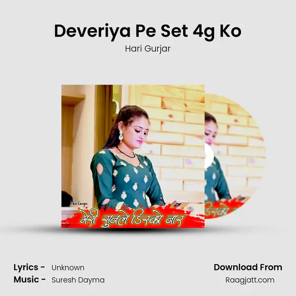 Deveriya Pe Set 4g Ko mp3 song