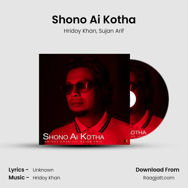 Shono Ai Kotha mp3 song