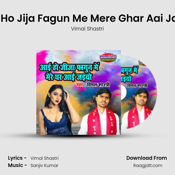 Aai Ho Jija Fagun Me Mere Ghar Aai Jaiyo mp3 song