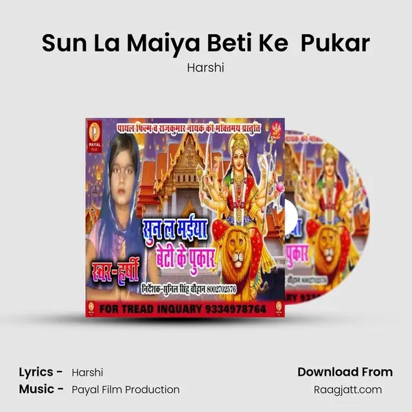 Sun La Maiya Beti Ke  Pukar - Harshi album cover 