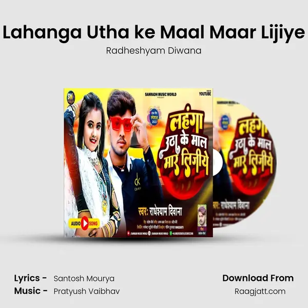 Lahanga Utha ke Maal Maar Lijiye - Radheshyam Diwana album cover 