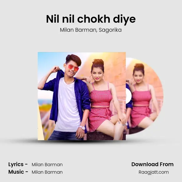 Nil nil chokh diye - Milan Barman mp3 song