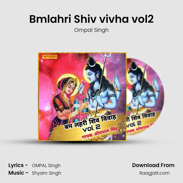 Bmlahri Shiv vivha vol2 mp3 song