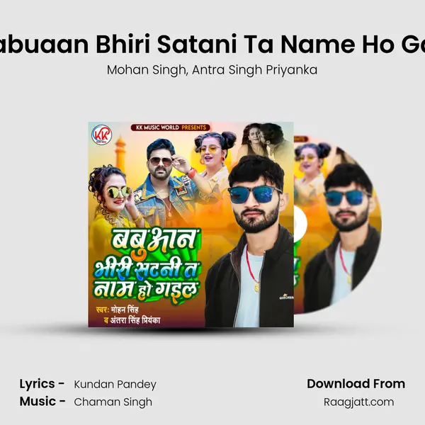 Babuaan Bhiri Satani Ta Name Ho Gail - Mohan Singh album cover 