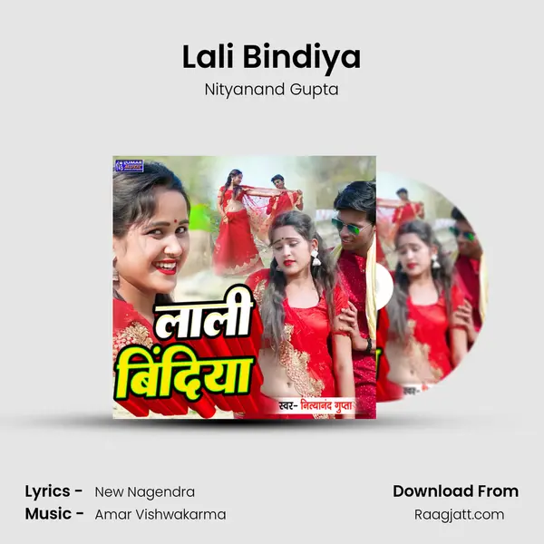 Lali Bindiya mp3 song