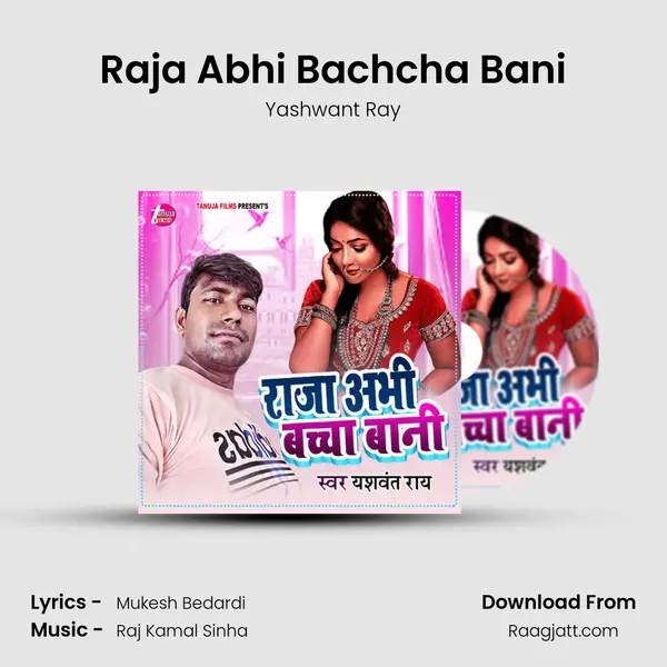 Raja Abhi Bachcha Bani - Yashwant Ray album cover 