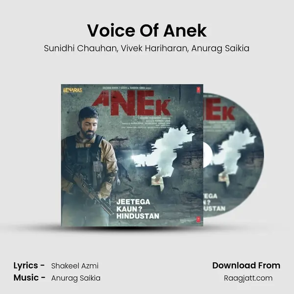 Voice Of Anek mp3 song