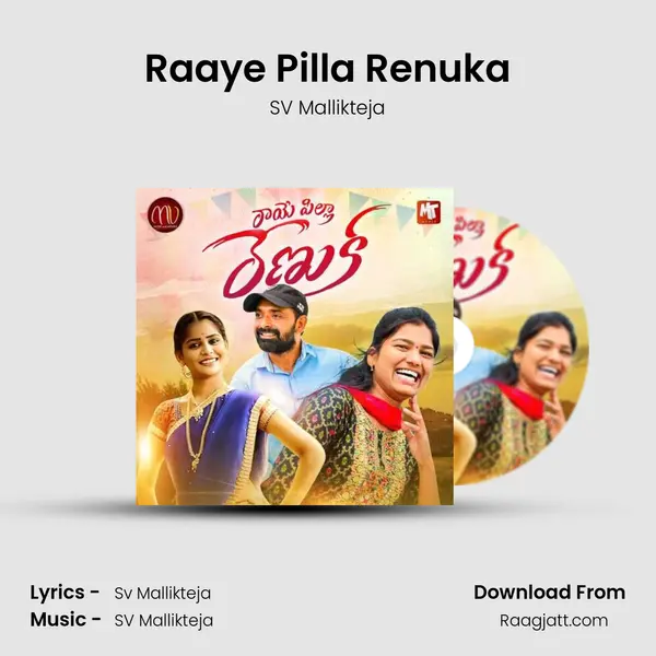 Raaye Pilla Renuka - SV Mallikteja album cover 