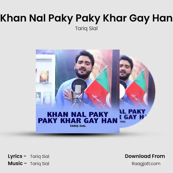 Khan Nal Paky Paky Khar Gay Han mp3 song