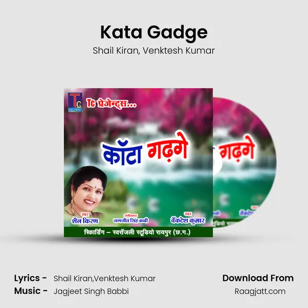 Kata Gadge - Shail Kiran album cover 