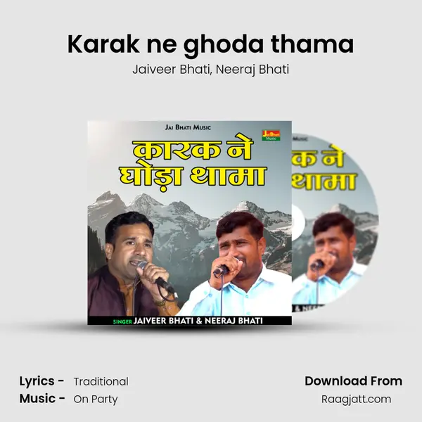 Karak ne ghoda thama mp3 song