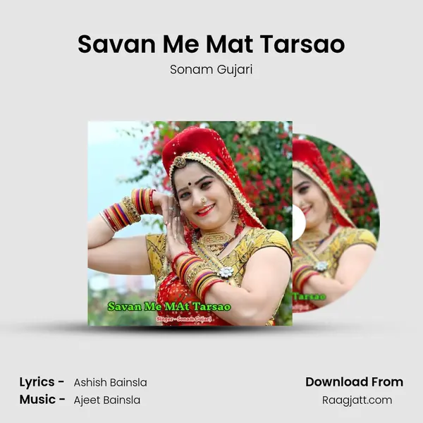 Savan Me Mat Tarsao - Sonam Gujari album cover 