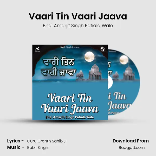 Vaari Tin Vaari Jaava mp3 song