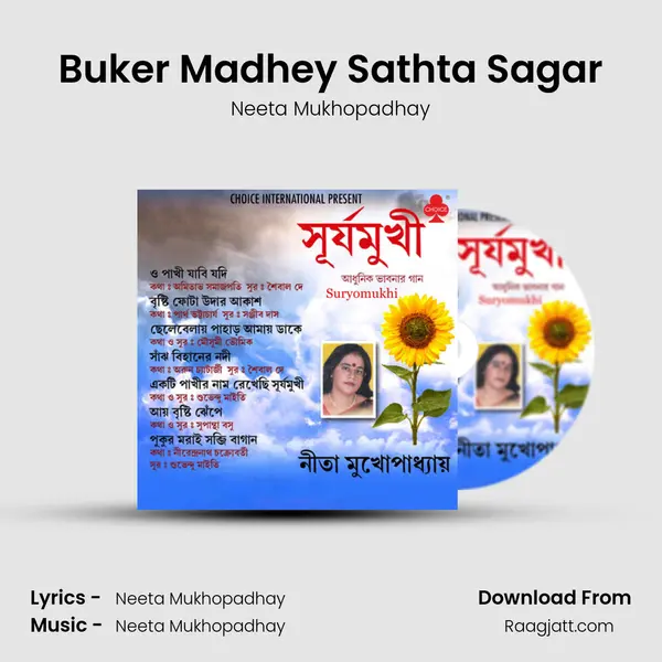 Buker Madhey Sathta Sagar mp3 song